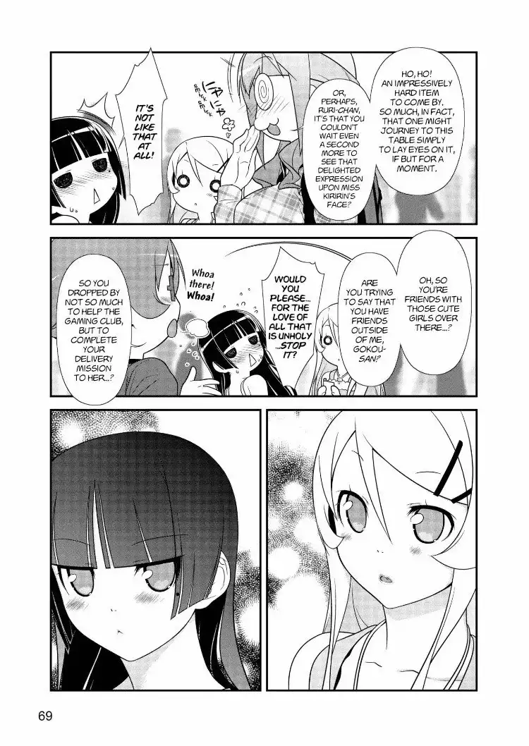 Ore no Kouhai ga Konna ni Kawaii Wake ga Nai Chapter 25 11